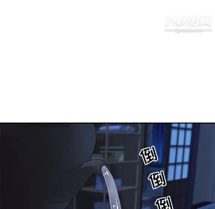 与两姐妹的同居生活 第13话 第32页