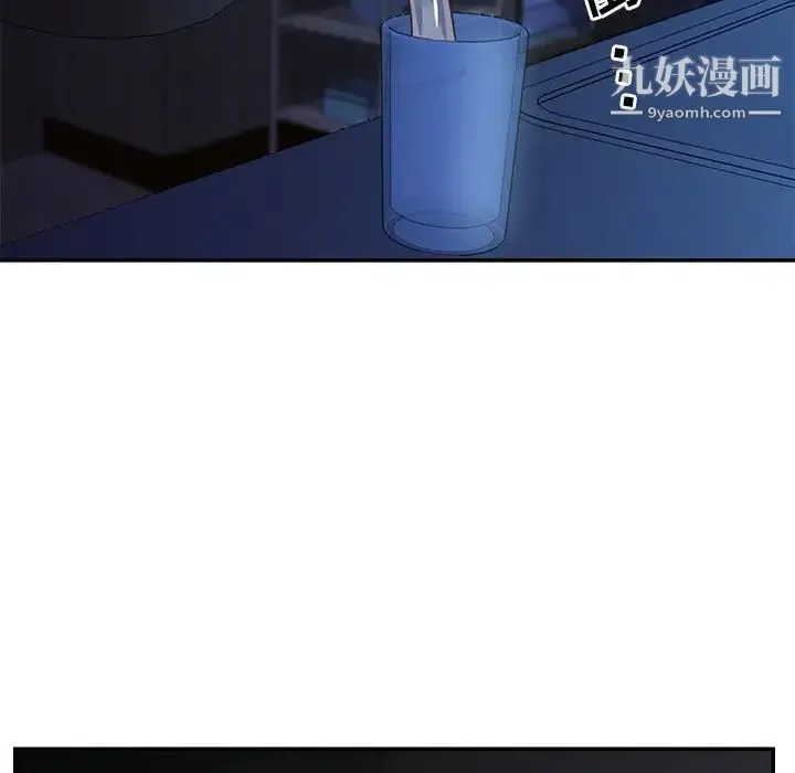 与两姐妹的同居生活 第13话 第33页
