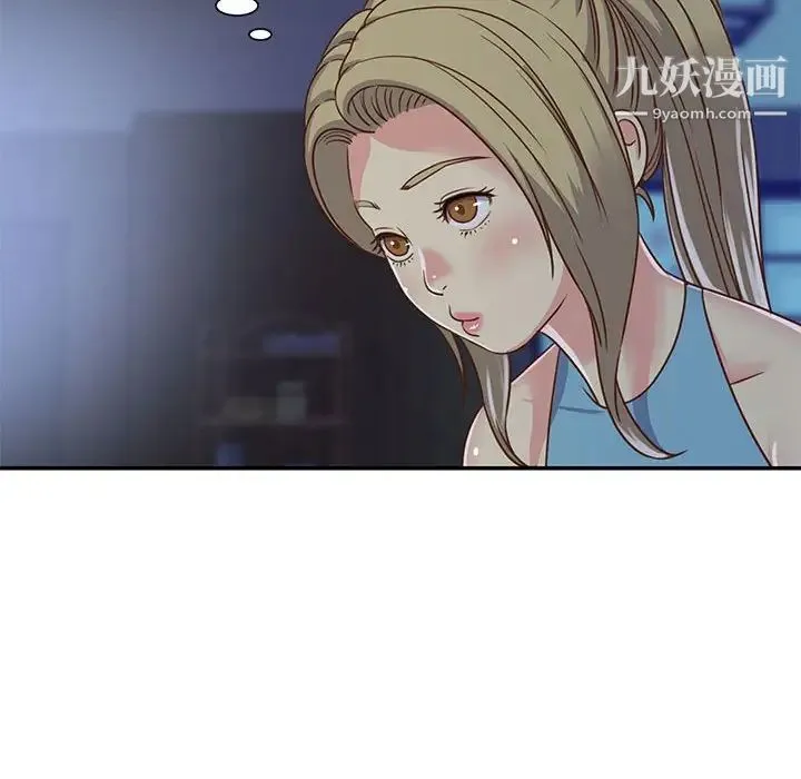 与两姐妹的同居生活 第13话 第40页