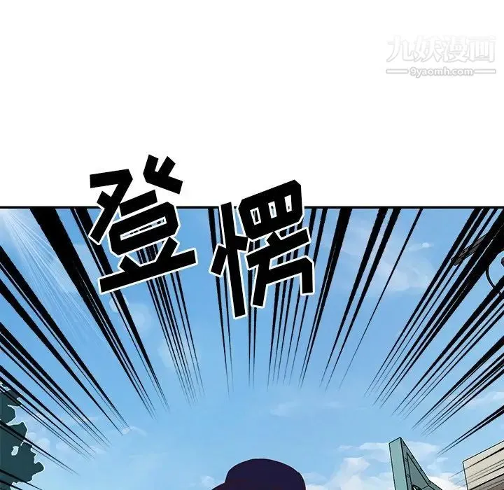 与两姐妹的同居生活 第39话 第96页