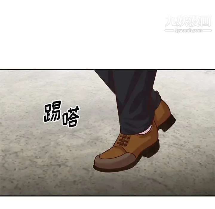 与两姐妹的同居生活 第39话 第95页