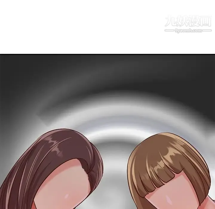 与两姐妹的同居生活 第39话 第61页
