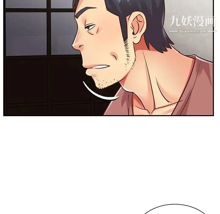 与两姐妹的同居生活 第39话 第70页