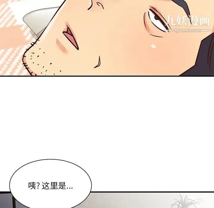 与两姐妹的同居生活 第39话 第66页