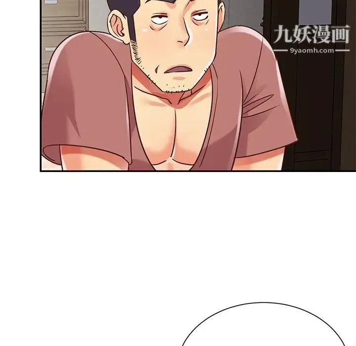与两姐妹的同居生活 第39话 第77页
