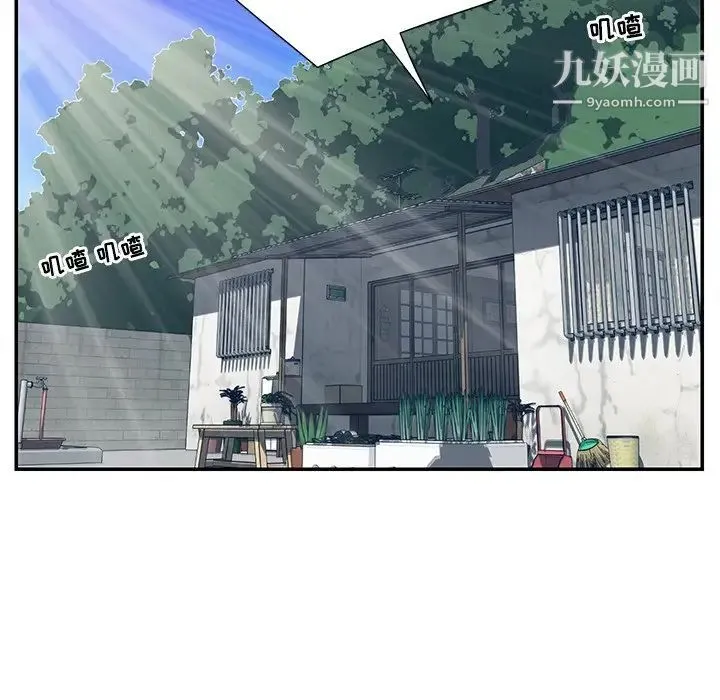 与两姐妹的同居生活 第6话 第88页