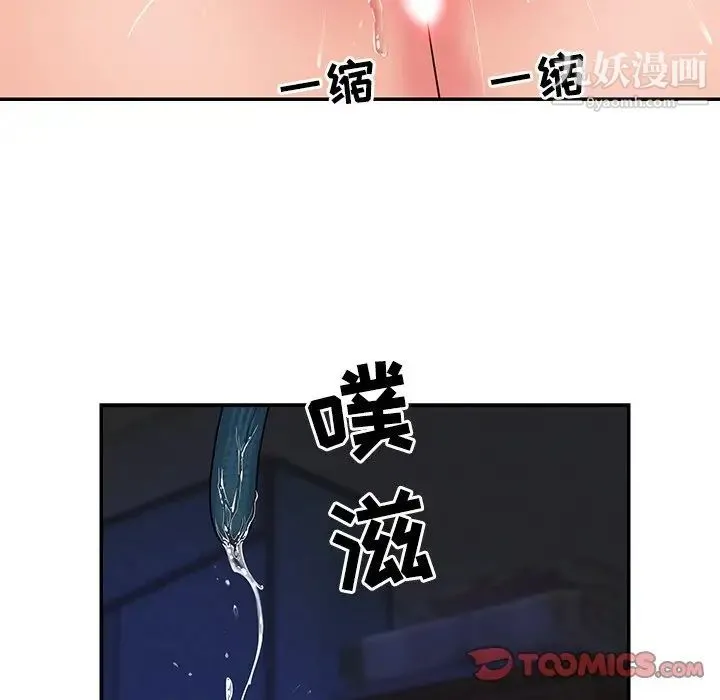 与两姐妹的同居生活 第6话 第30页