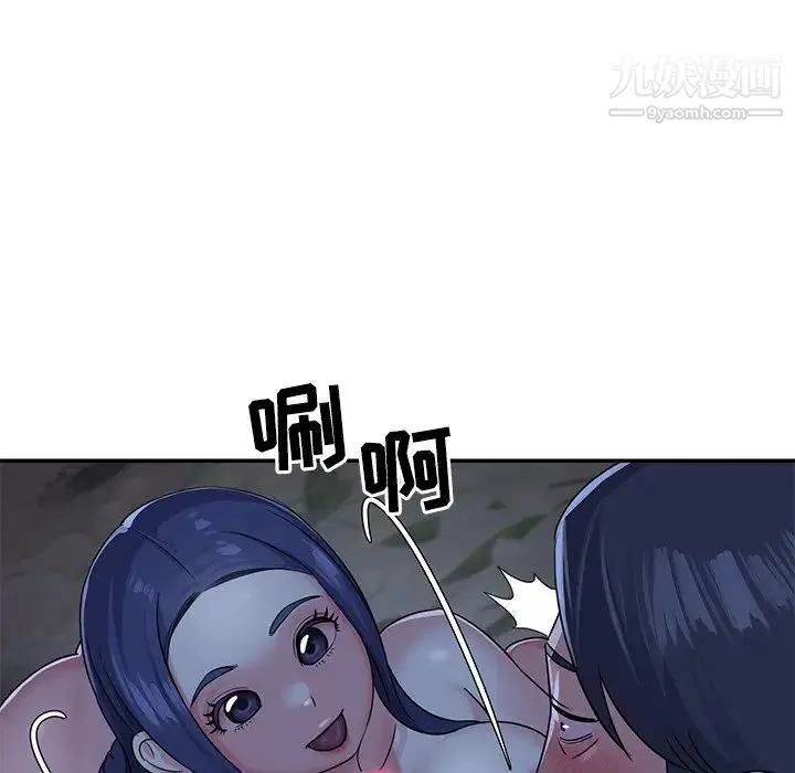 与两姐妹的同居生活 第6话 第69页