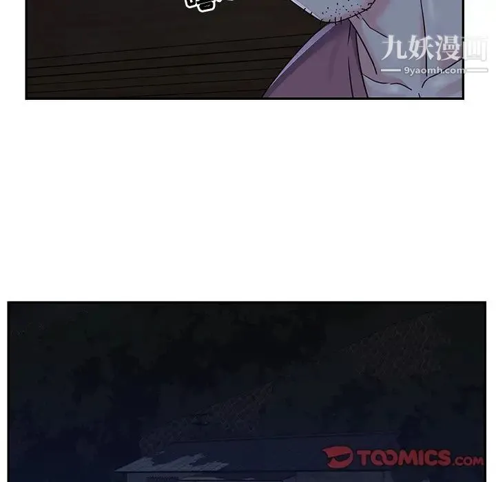 与两姐妹的同居生活 第6话 第86页