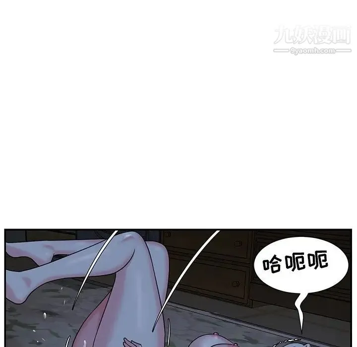 与两姐妹的同居生活 第6话 第36页