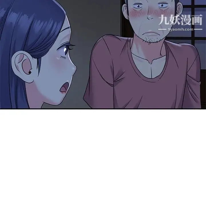 与两姐妹的同居生活 第6话 第47页