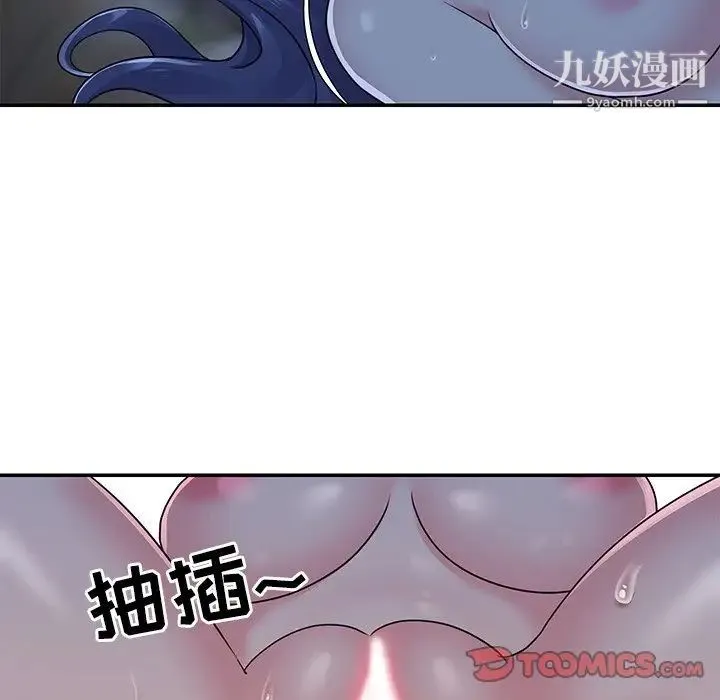 与两姐妹的同居生活 第6话 第10页