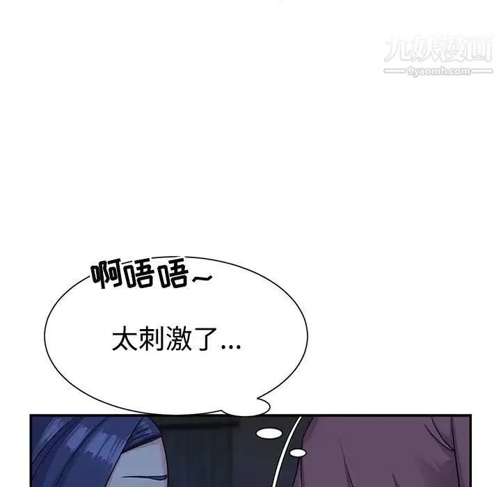 与两姐妹的同居生活 第6话 第73页