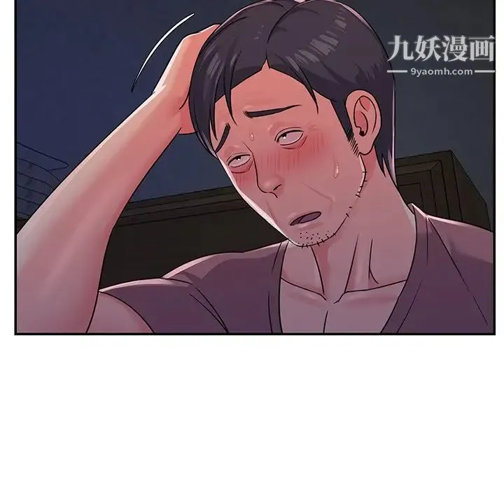 与两姐妹的同居生活 第6话 第81页