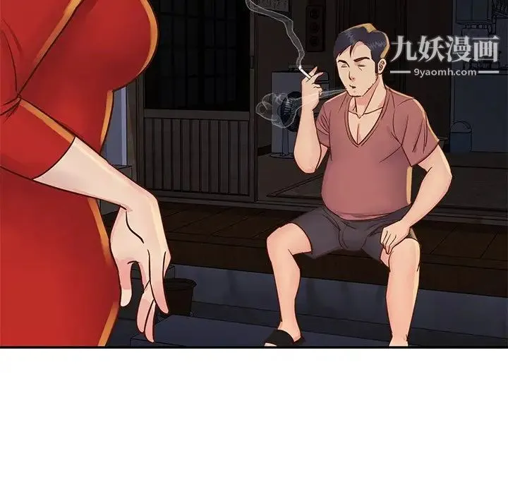 与两姐妹的同居生活 第28话 第47页