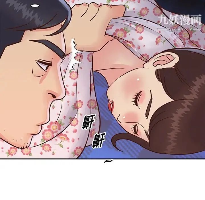 与两姐妹的同居生活 第28话 第97页