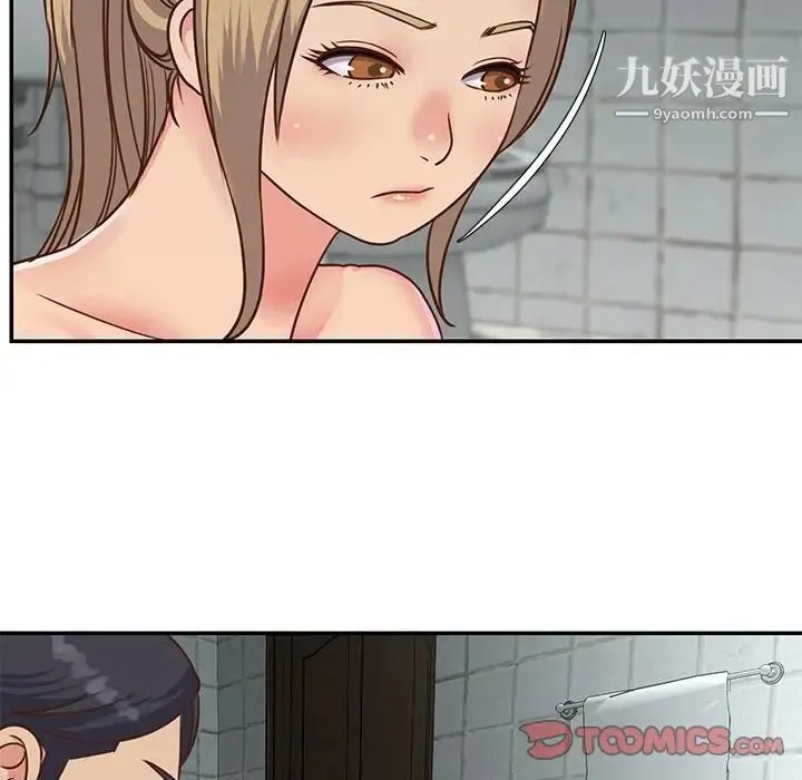 与两姐妹的同居生活 第12话 第86页