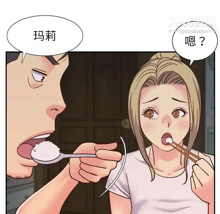 与两姐妹的同居生活 第12话 第31页