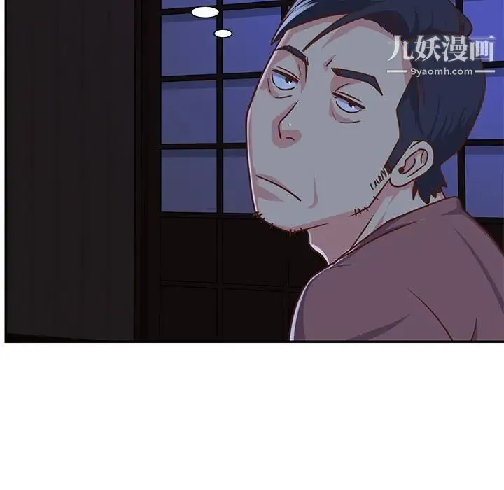 与两姐妹的同居生活 第12话 第27页