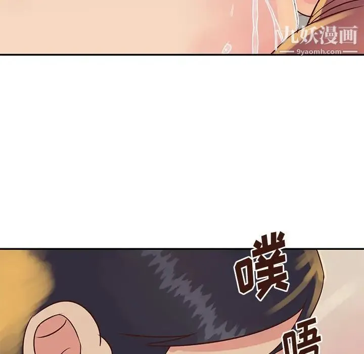 与两姐妹的同居生活 第30话 第12页