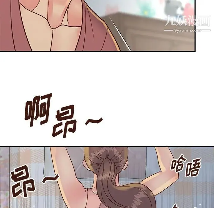 与两姐妹的同居生活 第30话 第60页