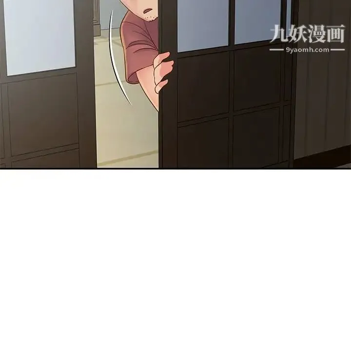 与两姐妹的同居生活 第30话 第31页