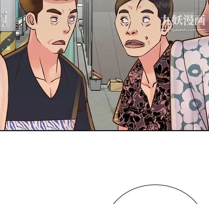 与两姐妹的同居生活 第30话 第81页