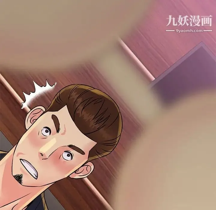 与两姐妹的同居生活 第30话 第105页