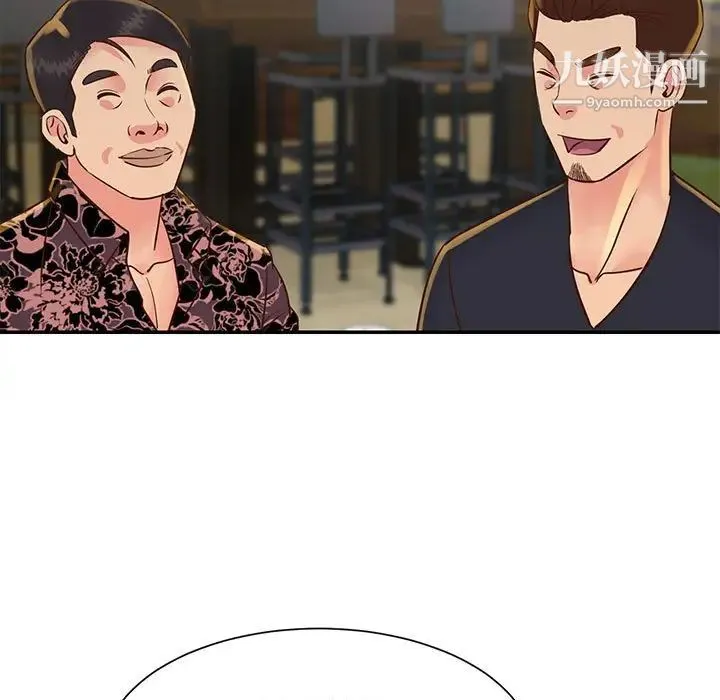 与两姐妹的同居生活 第30话 第67页