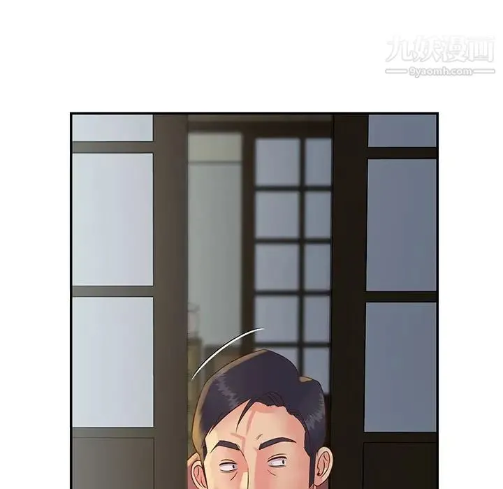 与两姐妹的同居生活 第30话 第39页