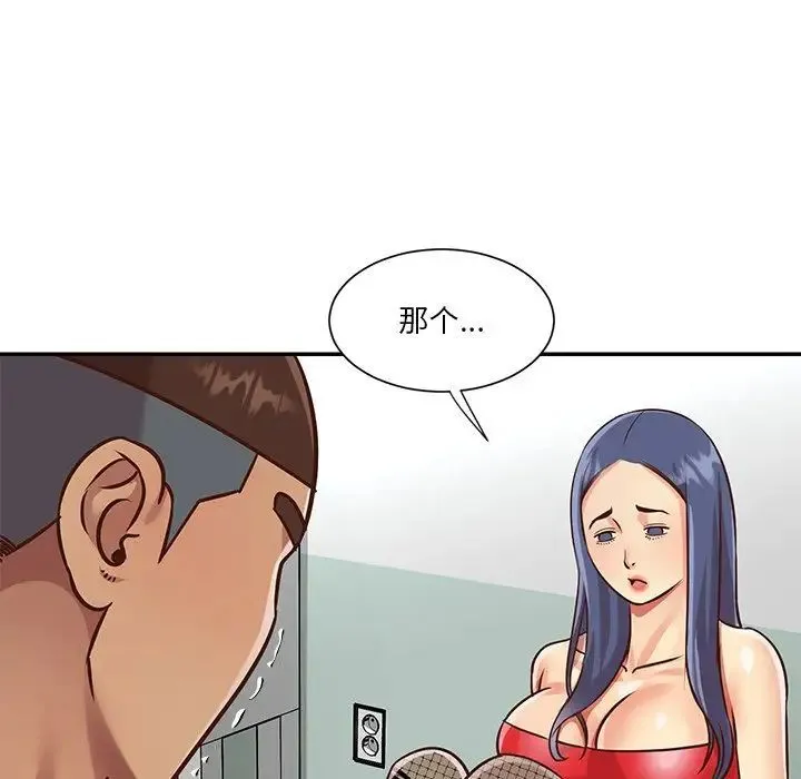 与两姐妹的同居生活 第46话 第99页