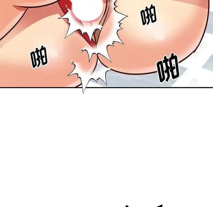 与两姐妹的同居生活 第46话 第83页