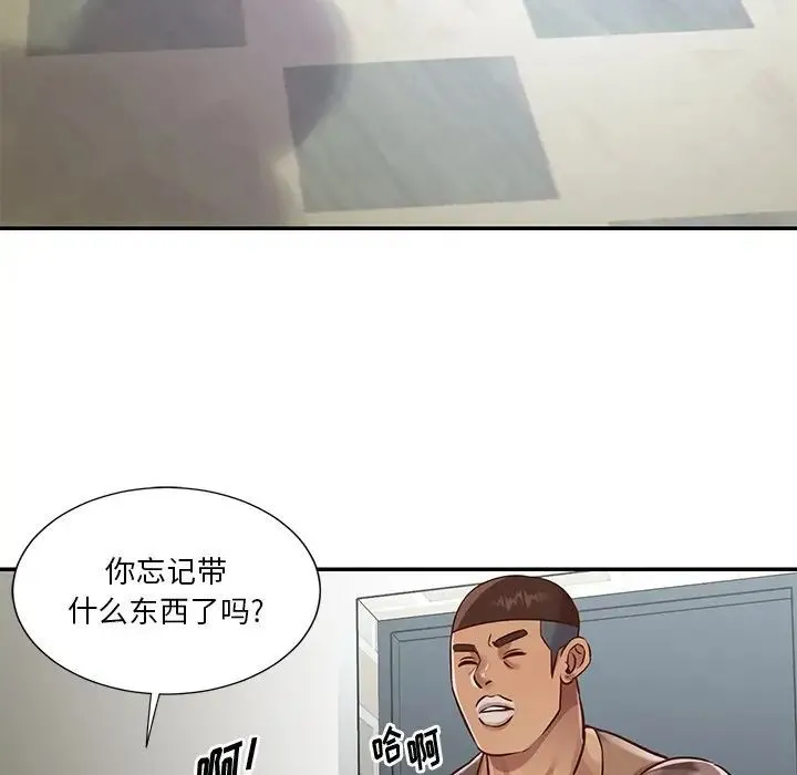 与两姐妹的同居生活 第46话 第96页
