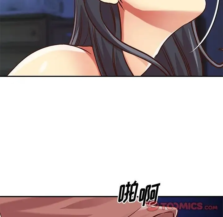 与两姐妹的同居生活 第46话 第66页