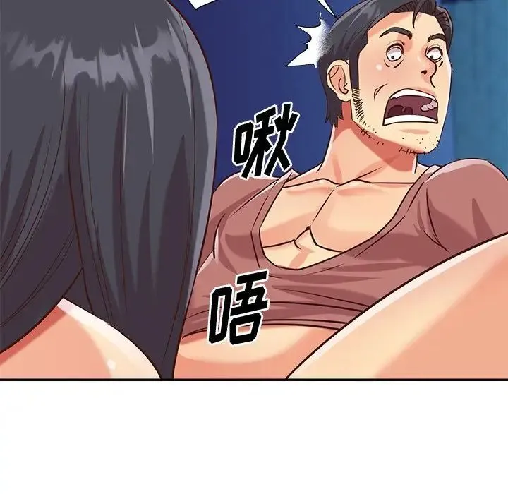 与两姐妹的同居生活 第46话 第47页