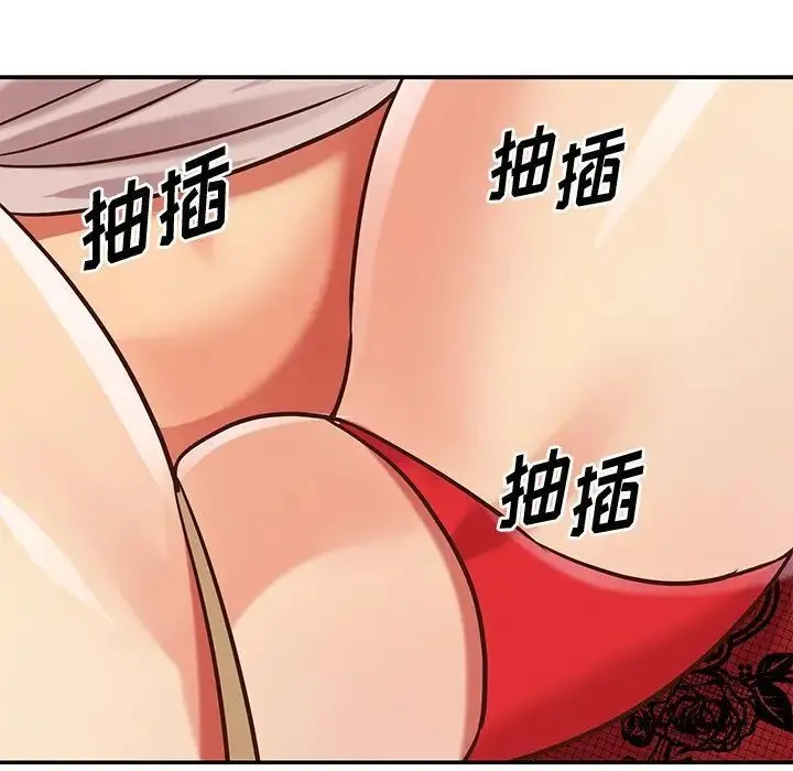 与两姐妹的同居生活 第46话 第81页