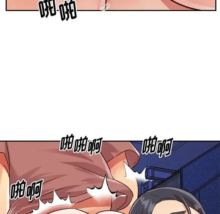 与两姐妹的同居生活 第46话 第69页