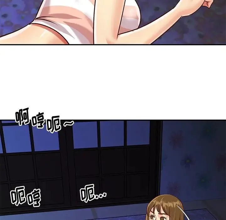 与两姐妹的同居生活 第46话 第72页