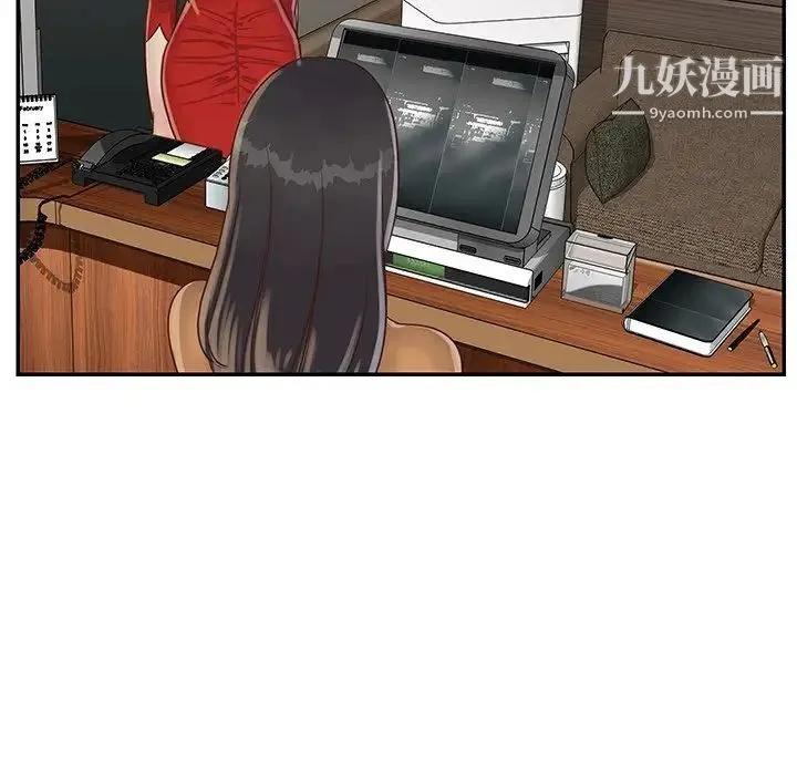 与两姐妹的同居生活 第23话 第99页