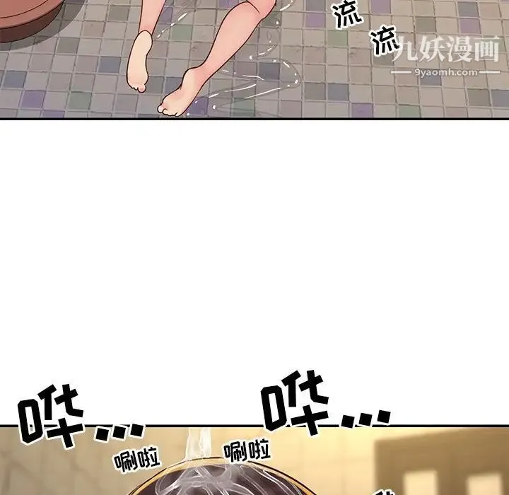 与两姐妹的同居生活 第23话 第11页
