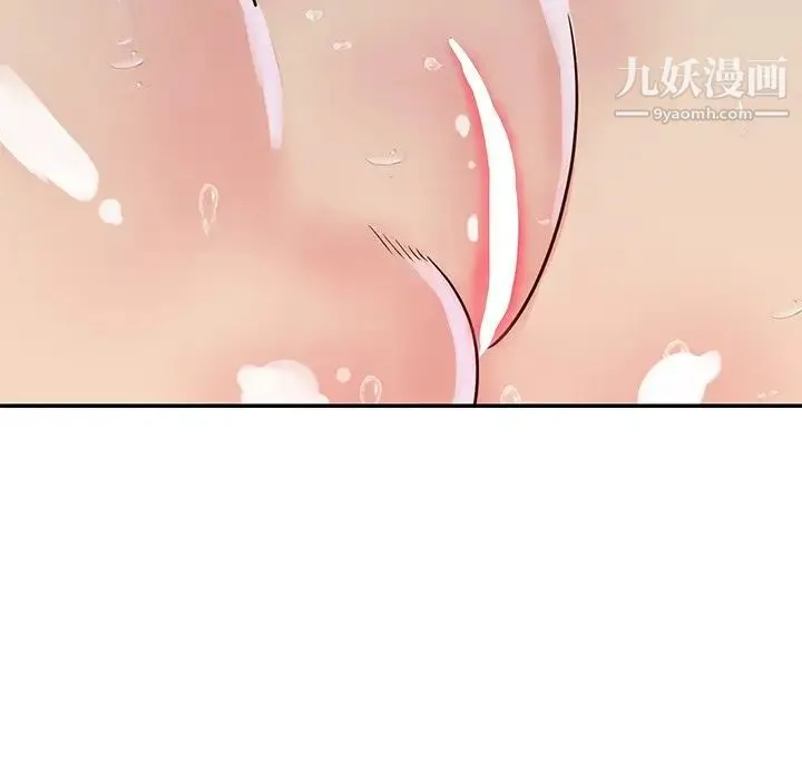 与两姐妹的同居生活 第23话 第20页