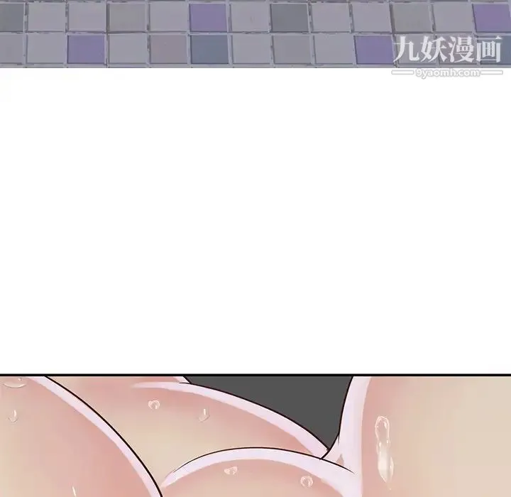 与两姐妹的同居生活 第23话 第19页
