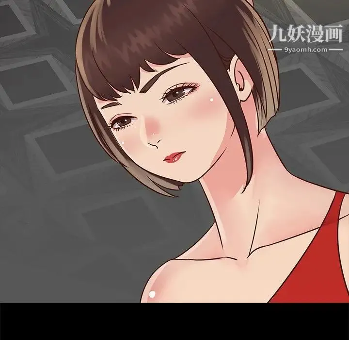 与两姐妹的同居生活 第23话 第49页