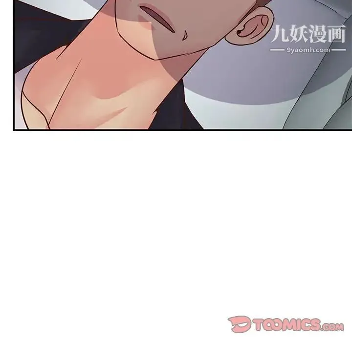 与两姐妹的同居生活 第33话 第86页