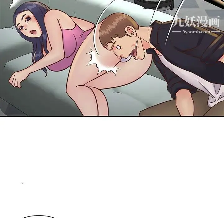 与两姐妹的同居生活 第33话 第67页