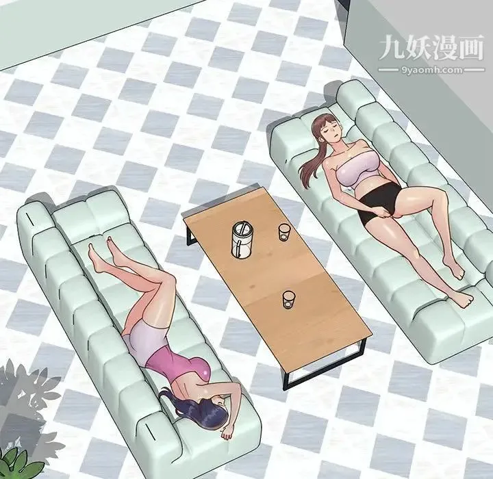 与两姐妹的同居生活 第33话 第47页