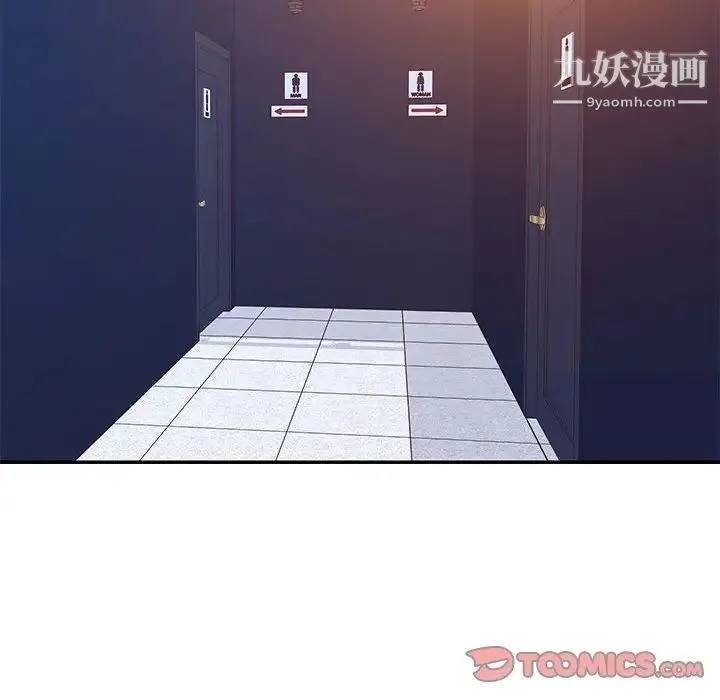 与两姐妹的同居生活 第33话 第30页