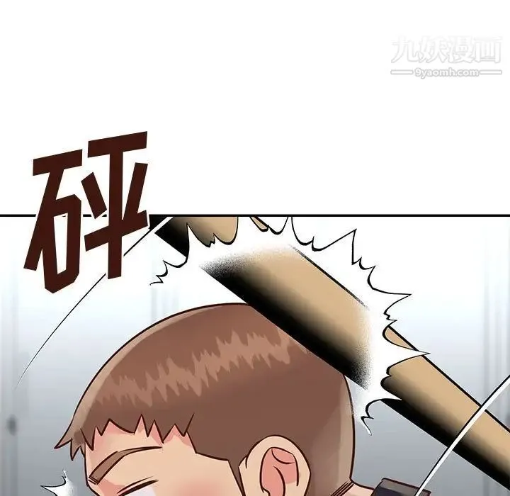 与两姐妹的同居生活 第33话 第65页
