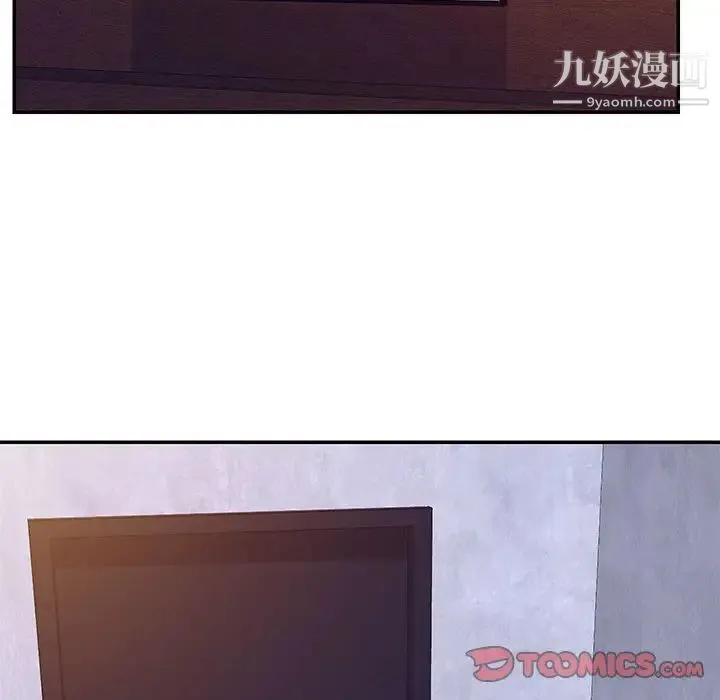 与两姐妹的同居生活 第33话 第22页