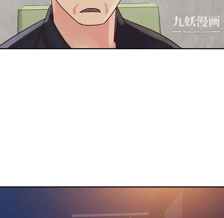 与两姐妹的同居生活 第33话 第29页